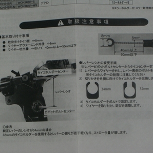 ゲイルスピード ワイヤークラッチホルダーキツト 32/34ｍｍの画像3