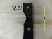 クボタ　管理機　TMA300等　ナタ爪　16本セット　07908-67720　未使用_画像4