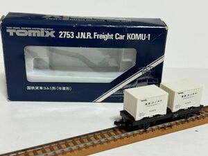 美品 TOMIX 2753 国鉄貨車コム1形 冷蔵形 Nゲージ