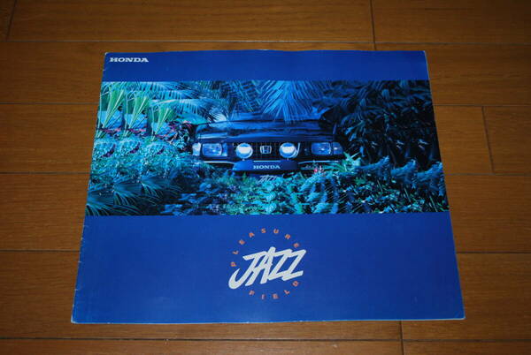 ホンダ　ジャズ　カタログ　1994年2月　価格表付き　販売店シールあり　レアカタログ！　HONDA JAZZ