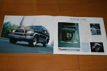 トヨタ　ランドクルーザー プラド　カタログ　1993年5月　25ページ　価格表付き_画像8