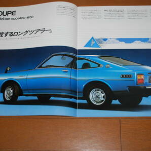 トヨタ カローラ クーペ・リフトバック カタログ 昭和53年4月 31ページ 販売店印あり TOYOTAの画像3