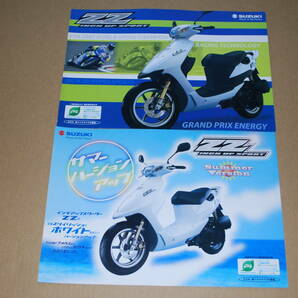 スズキ ZZ 50 限定車 カタログ2冊セット 2000年6月 / 2000年10月 販売店印あり SUZUKIの画像1