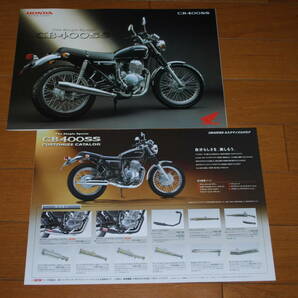 ホンダ CB400SS カタログ 2004年3月 カスタマイズカタログ付き 販売店印あり HONDAの画像1