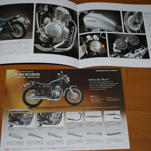 ホンダ CB400SS カタログ 2004年3月 カスタマイズカタログ付き 販売店印あり HONDAの画像3