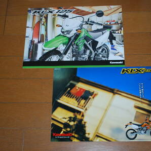 カワサキ KLX125 & KLX250 カタログ2冊セット KAWASAKIの画像1
