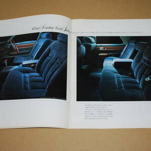 トヨタ クラウン（オニクラ） カタログ 昭和55年3月 35ページ 販売店印あり TOYOTAの画像4