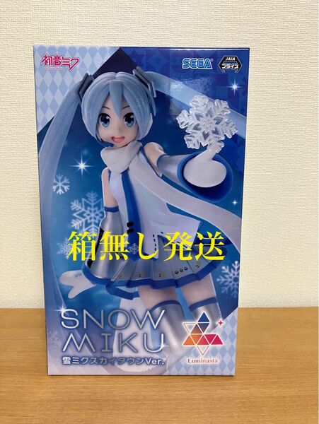 初音ミクフィギュア　スノウミク　箱無し発送　新品未開封品　オンクレ獲得品