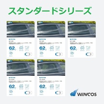 ★１枚貼り成型加工済みフィルム★ ルークス B44A B45A B47A B48A【WINCOS】 ツールセット付き ドライ成型_画像5