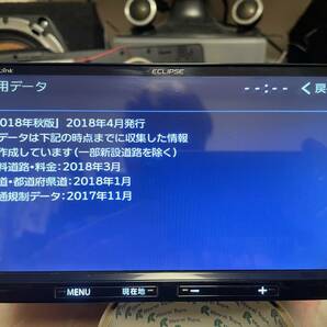 ECLIPSE AVN-P9 地図2018年秋版メモリーナビゲーション内蔵 SD/DVD/Bluetooth/Wi-Fi/ 地上デジタルTV 7型WVGA AVシステムの画像8