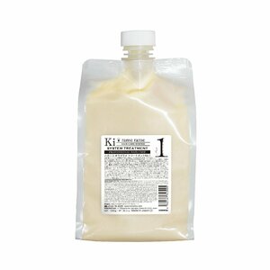 ハホニコ HAHONIKO ハホニコ キラメラメ トリートメントNo.1 1000g サロン専売品 トリートメント