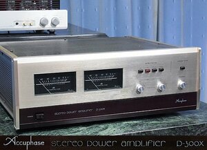 Accuphase P-300X ステレオパワーアンプ【不動品】