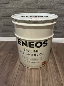 新品未開封☆屋内保管　ENEOS モーターシリーズ フラッシングオイル⑤