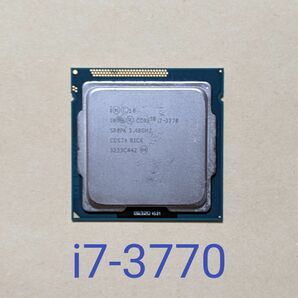 Core i7-3770 Ivy Bridge LGA1155 Intel第3世代 中古CPU 動作確認済み