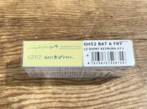 メガバス　GREATHUNTING　GH52 BAT A FRY　バタフライ #4 LZ SHINY KEIMURA AYU　新品_画像3