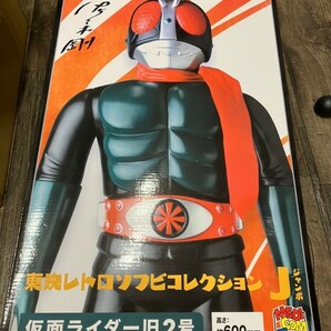 メディコムトイ「仮面ライダー旧2号/一文字隼人役 佐々木剛 直筆サイン入り」東映レトロソフビコレクション 検 ポピー ジャンボマシンダーの画像2