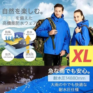 [Sposee] [スポシー] XL アウトドアジャケット ウインドブレーカー メンズ ウェア 服 マウンテンパーカー 登山 キャンプ ジップ 撥水