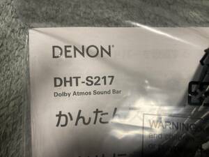 DENON サウンドバーDHT-S217 目立つ傷無し