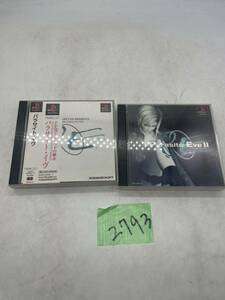 parasite EVE parasiteEVEII SLPS01230 SLPS02480 プレイステーション PlayStation プレステ ゲームソフト 当時物 ゲーム u2793