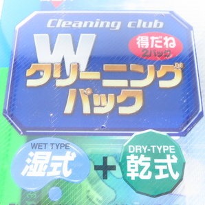 783レ● 新品 Victor ビデオデッキクリーナー 湿式 + 乾式 Wクリーニングパック 2TCL-WSKP 【検: ビクター VHS S-VHS 】の画像2