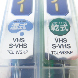 783レ● 新品 Victor ビデオデッキクリーナー 湿式 + 乾式 Wクリーニングパック 2TCL-WSKP 【検: ビクター VHS S-VHS 】の画像9