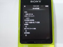 ユ■/Zこ7608　SONY ソニー WALKMAN ウォークマン NW-S14 グリーン 8GB 再生OK ジャンク 保証無_画像2