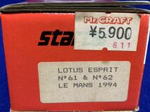 starter 1/43 ロータス エスプリ ル・マン 1994 レジンキット_画像8