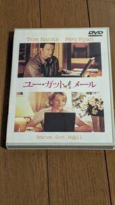 ユーガッタメール DVD