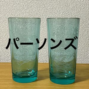 パーソンズ　グラス2個