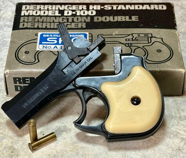 ※【未発火】 HUDSON(ハドソン) HISTANDARD DERRINGER MODEL D100 ダブル デリンジャー