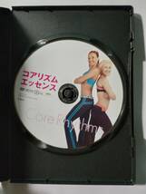 コアリズム　エッセンス　DVD　　　　管理（G_画像2