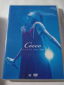 ＤＶＤ　エメラルド　Cocco ツアー2010　　　　管理（Ｑ