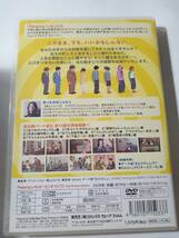 ＤＶＤ　ピーピング・ライフ　人間をさぼろう　　　管理（Ｌ_画像3