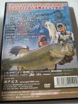 DVD　相羽的　其之五　Basser ALLSTAR CLASSIC 2008 　　　管理（O_画像3