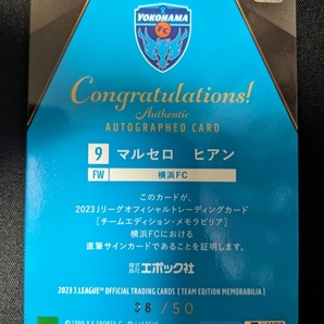 【38/50】 Jリーグカード マルセロ ヒアン 直筆サインカード 横浜FC Jカード 直筆サイン 2023 EPOCH エポックの画像2