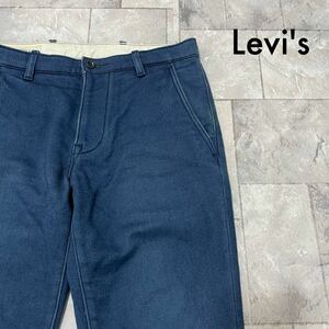 Levi's リーバイス コットン リブパンツ イージーパンツ インディゴ ジョガーパンツ 30×30 サイズM相当 玉SS1585