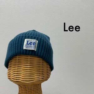 Lee リー ニット帽 キャップ 帽子 ビーニー ワッチ 日本製 アクリル ターコイズ カジュアル 玉SS1579