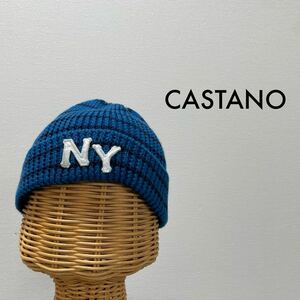 CASTANO カスターノ ニット帽 キャップ 帽子 ビーニー ワッチ 麻 コットン リネン オールシーズン ボーダー NY 刺繍 ブルー 玉SS1582