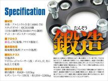 デリカD:5 CV#W ワイドトレッドスペーサー ワイトレ 2個 鍛造 耐久検査済 25mm 5穴 PCD114.3 ピッチ1.5_画像3