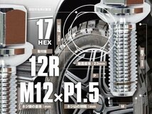 ベンツ 輸入車用 ホイールボルト ラグボルト M12×P1.5　12R 17HEX　首下45ｍｍ 10本セット_画像4