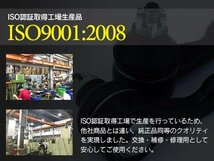 送料無料★タイロッドエンド 右側 ネイキッド L750S L760S 1999.11～2004.04 45046-B9160 45046-B9040 45046-B9220_画像4