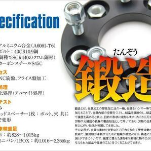 CR-Z ZF1 ワイドトレッドスペーサー ワイトレ 2個 鍛造 耐久検査済 25mm 5穴 PCD114.3 ピッチ1.5の画像3