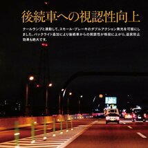 送料無料★LEDリフレクター プリウスα ZVW40/ZVW41 左右合計48発　レッド 2段階点灯_画像5