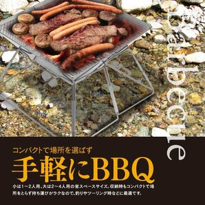 バーベキューグリル バーベキューコンロ BBQ 焚き火台 2～4人用 アウトドア 30cm×41cm コンパクト キャンプ ステンレス 折りたたみの画像5