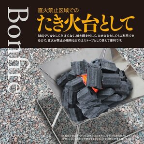 バーベキューグリル バーベキューコンロ BBQ 焚き火台 2～4人用 アウトドア 30cm×41cm コンパクト キャンプ ステンレス 折りたたみの画像4