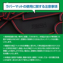 ラバーマット すべり止めマット 40アルファード/ヴェルファイア 専用設計 ブラック 黒 29枚セット 車内 ドレスアップに！ ★送料無料★_画像10