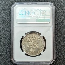 ★1円スタート 世界に11枚 希少銀貨 1978年バチカン市国ヨハネ・パウロ1世 1000リラ 銀貨 鑑定 NGC MS65 シルバーコイン金貨銀貨多数出品中_画像3