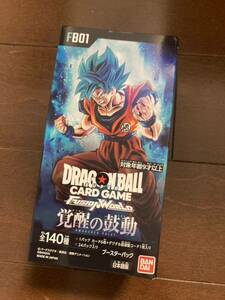 [... hand drum moving ] Fusion world booster pack Dragon Ball card game Bandai 1BOX FB01 tape attaching new goods unopened 