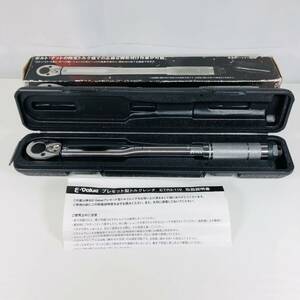 中古品　E-VALUE　プレセット型　トルクレンチ　ETR3-110　専用ハードケース付き　20～110N・m　