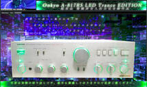 Onkyo A-817RS「LED Trance EDITION/ 超美品 整備済全入出力完全動作品」_画像1
